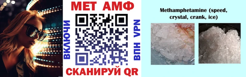 наркотики  Анжеро-Судженск  гидра ссылка  Amphetamine Розовый 
