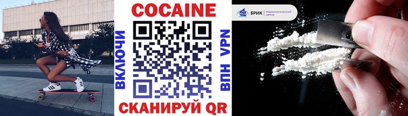 COCAIN 97% Анжеро-Судженск