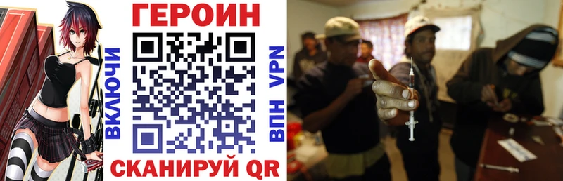 мега как войти  Анжеро-Судженск  Героин гречка  где продают  