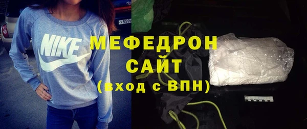 гашик Нязепетровск