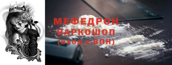 соль ск Нягань