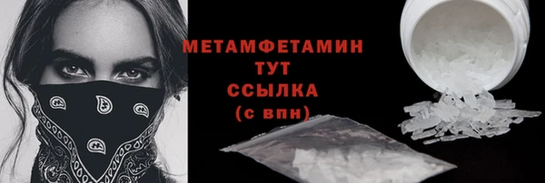 бошки Няндома