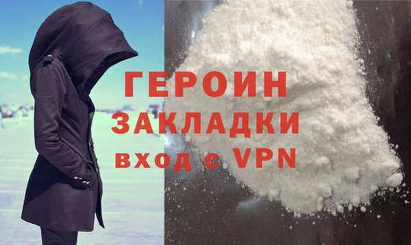 гашик Нязепетровск