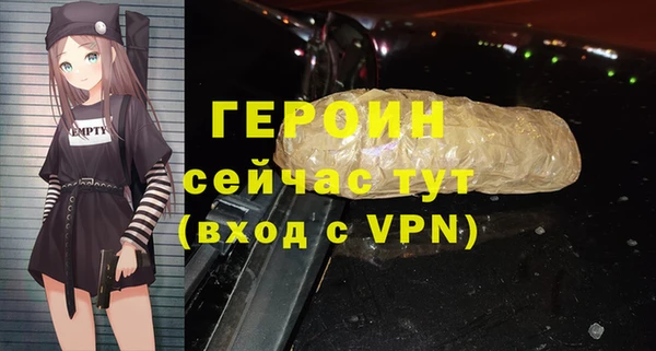 гашик Нязепетровск