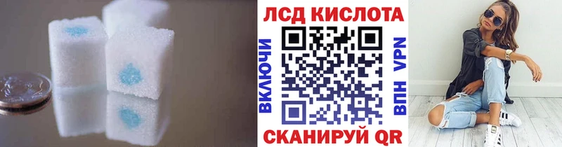 Лсд 25 экстази ecstasy Анжеро-Судженск