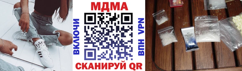 МДМА кристаллы  Анжеро-Судженск 