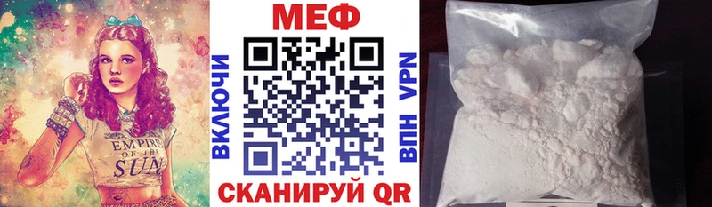 МЯУ-МЯУ мука  Анжеро-Судженск 
