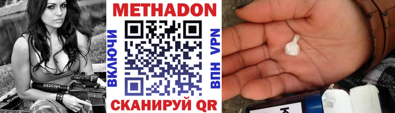 сколько стоит  Анжеро-Судженск  Метадон белоснежный 