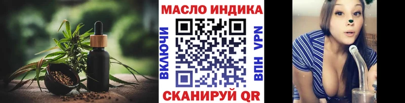 ТГК жижа  darknet наркотические препараты  Анжеро-Судженск  ссылка на мегу маркетплейс 
