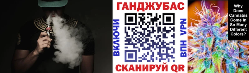 Канабис Ganja Анжеро-Судженск
